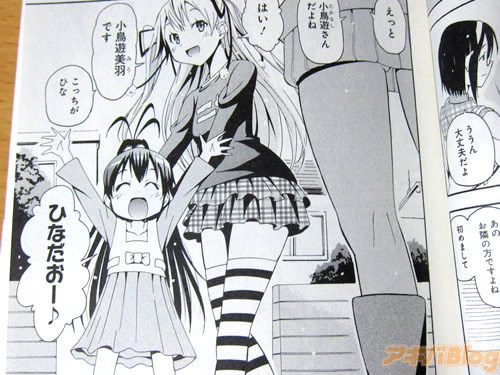 三体漫画版